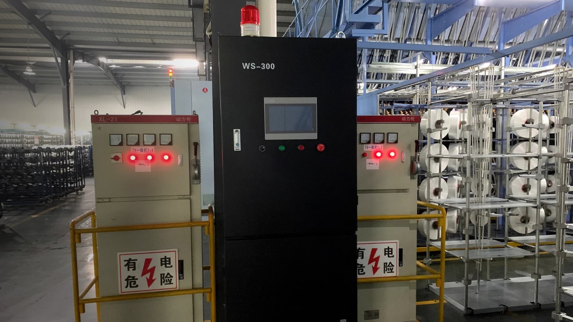 WS-300 industrial power continuity cabinet installed in a textile manufacturing facility